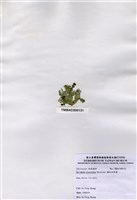 藏品(盤狀仙掌藻)的圖片